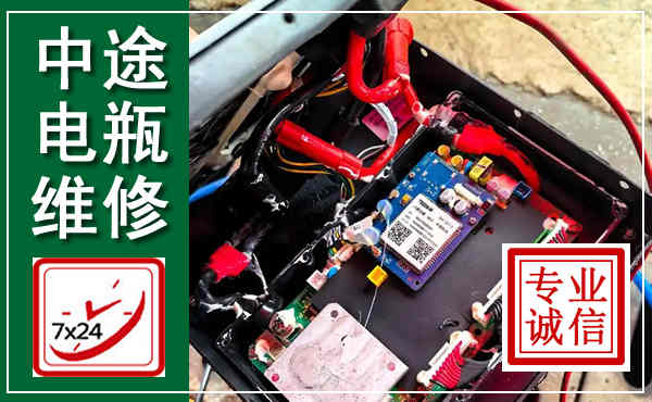 荔城汽车换电瓶,附近电瓶维修救援电话