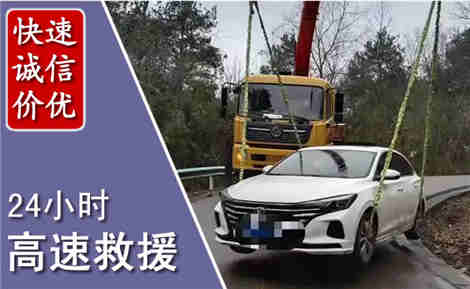 荔城高速公路救援场景与案例