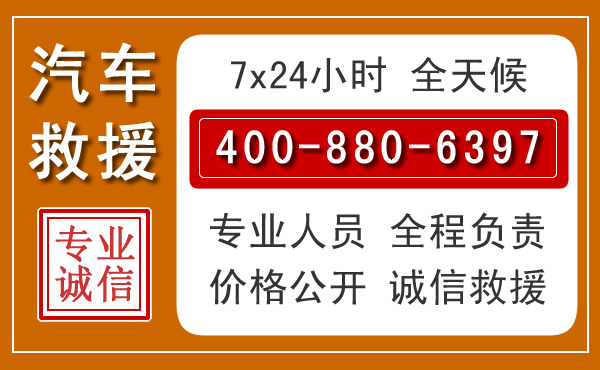 荔城夏季多雨季节,新能源汽车救援的五大注意事项