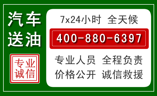 荔城拖车救援发展新趋势：北斗导航系统加持下的拖车救援特点