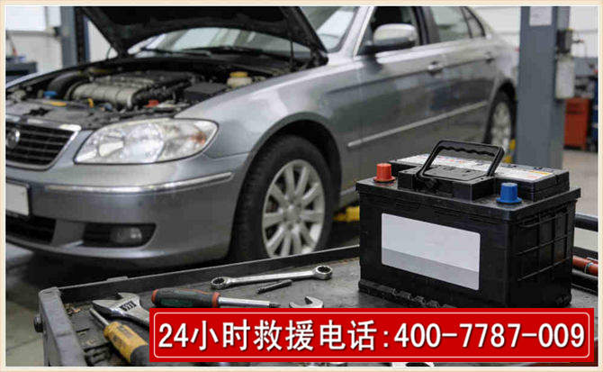 荔城 高温雨天汽车突然没电车辆无法正常行驶该如何处理呢