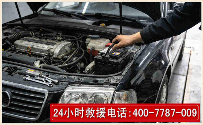 荔城汽车搭电