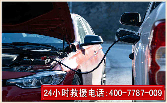 荔城汽车电瓶搭电救援电话